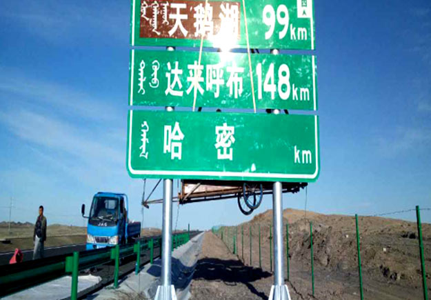 工程